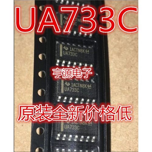 UA733CDRSOP14进口现货