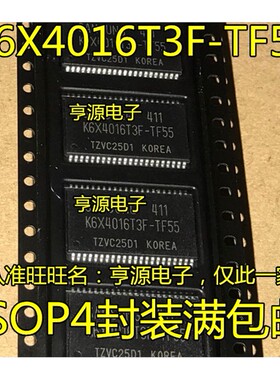 K6X4016T3F-TF55 K6X4016T3F-TF70 K6X8016C3B-TF55 进口芯片
