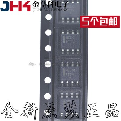 贴片HEL01MCDR2G进口