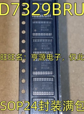 AD7329BRUZ 模数转换器芯片 TSSOP24封装 质量保证 欢迎咨询