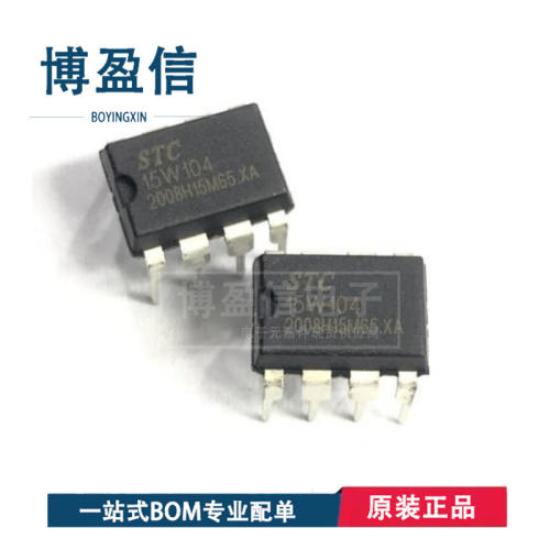全新原装STC15W101/24-3