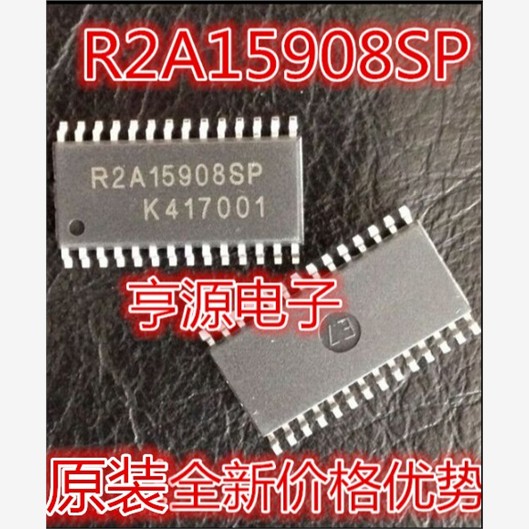 R2A15908SP数字音频切换