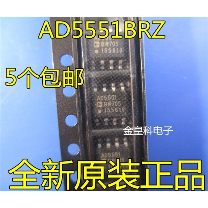 AD5551BR AD5551BRZ AD5551B SOP-8 贴片进口 原装现货 可直拍,电子元器件市场,芯片,淘宝优惠券,粉丝福利购,淘宝优惠卷