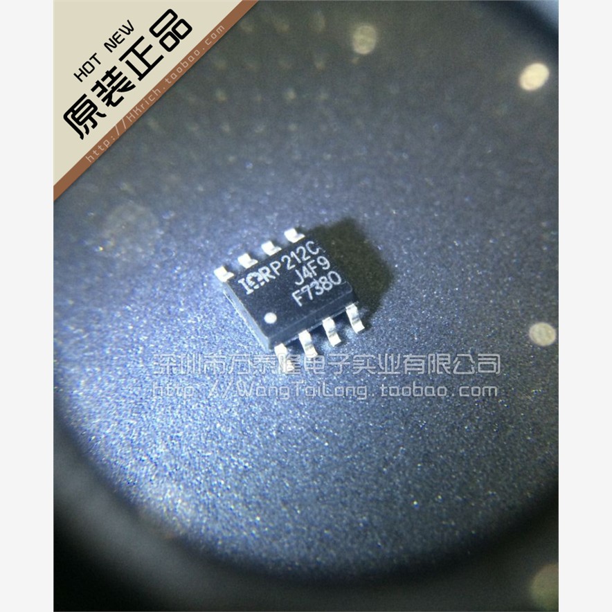 万泰隆贴片MOS管IRF735