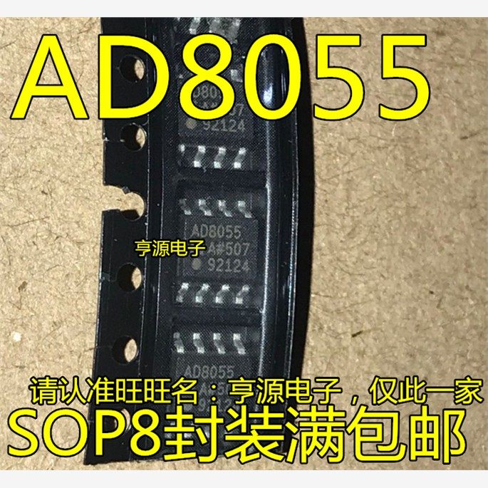 现货AD80RZ高速放大器芯