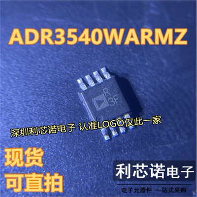 现货直拍ADRMZ-REEL7丝