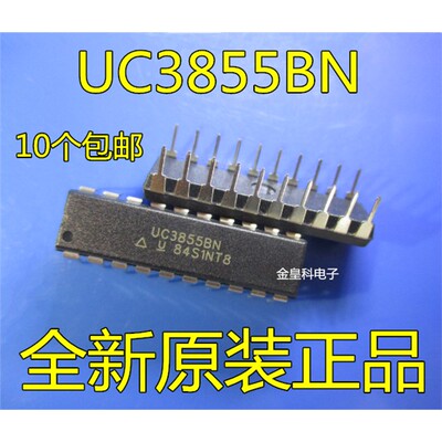 原装正品UC3855BN直插