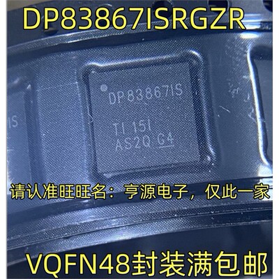 DP83867ISRGZRVQFN48封