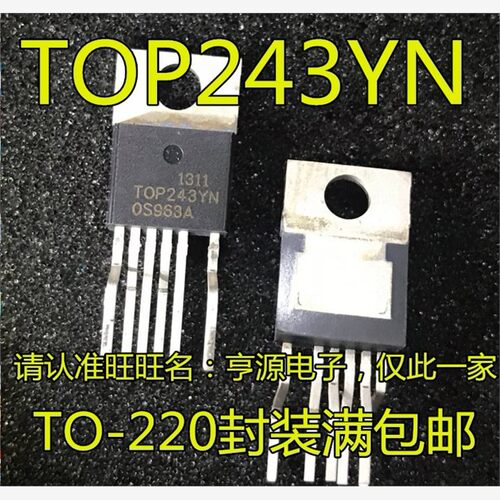 全新进口电源ICTOP243