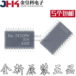 BQ24703PWR BQ24703PW BQ24703 TSSOP24 电池充电器芯片IC