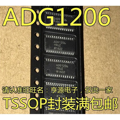 ADG1206YRUZTSSOP287