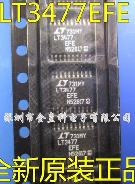 进口原装正品 LT3477EFE LT3477IFE LT3477 TSSOP20 现货可直拍