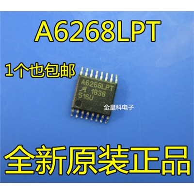 全新原装A6268KLPTR-丝