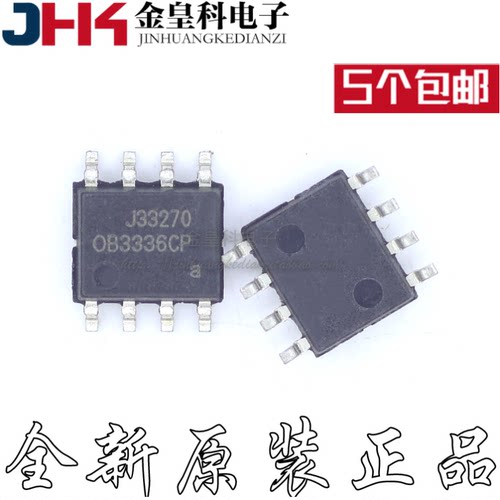 全新原装OB6CP电源I液