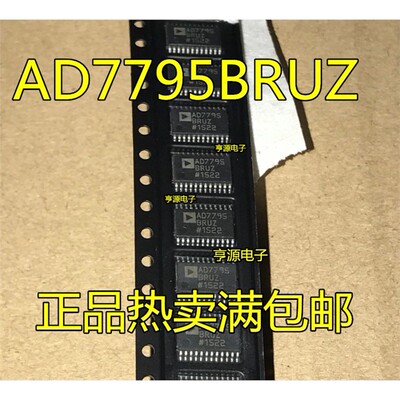 AD7795BRUZTSSOP24贴片