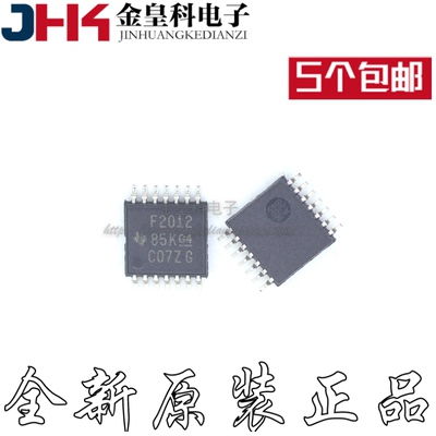 全新原装MSP430F2012IPW