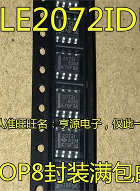 TLE2072IDR CDR TLE2072I TLE2072  2072I  2071AI TLE2071AIDR