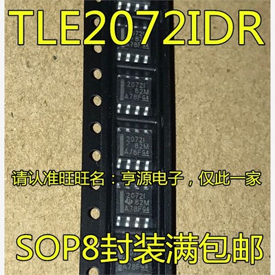 TLE2072IDR CDR TLE2072I TLE2072  2072I  2071AI TLE2071AIDR