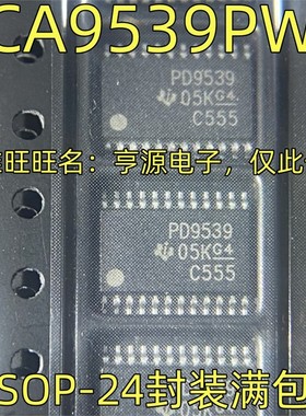 PCA9539 PCA9539PW PCA9539PWR I/O拓展器 PD9539 TSSOP-24 全新
