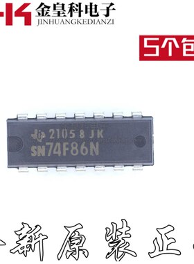 全新原装 SN74F86N 74F86N 74F86 直插 DIP-14 集成电路IC
