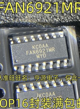 FAN6921MR MRMYD SOP16封装 贴片 开关电源 芯片IC 电源 进口现货
