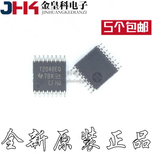 TSC2046EQPWRQ1丝印触摸