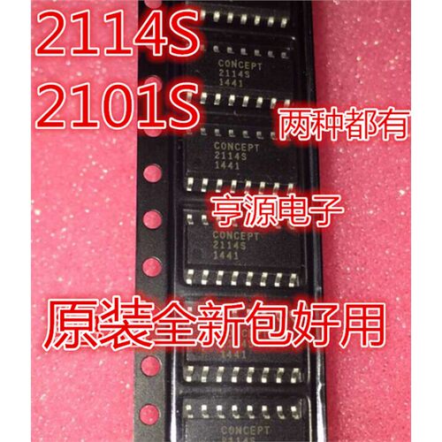2114S0C1?IlOP16脚贴片原
