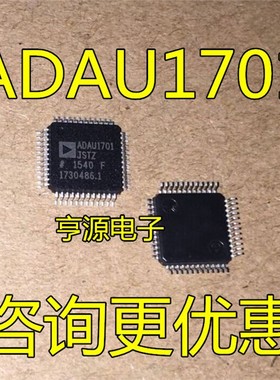 ADAU1701JSTZ ADAU1701 QFP48  ADM1069ASTZ QFP32 全新原装进口