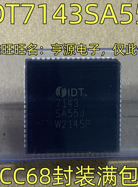 IDT7143SA55J 芯片 7143SA55J PLCC68封装 质量保证 欢迎咨询
