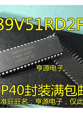P89V51RD2BN 全新P89V51RD2FN P89C52X2BN  微控制器IC DIP40封装