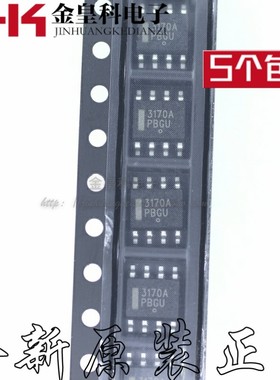 NCP3170ADR2G 丝印3170A SOP8脚贴片 开关降压稳压芯片 欢迎咨询