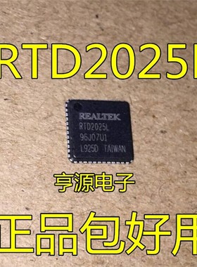 RTD2025L RTD2525LH RTD2545LH ALC5633 正品热卖  质量超好