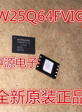 W25Q64FVZEIG FVIG FVIQ FWIG 25Q64JVZEIQ 25Q64JVIQ WSON QFN8