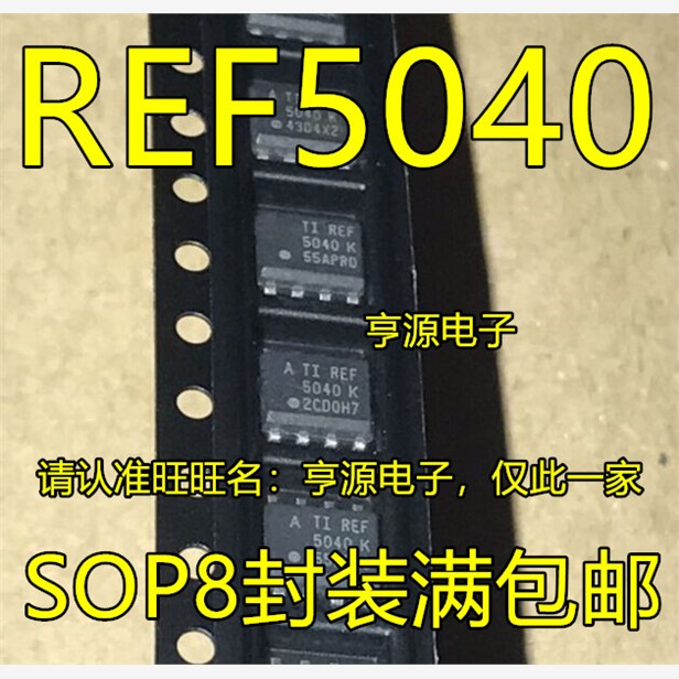 REF5040IDA2GK丝印MSOP8