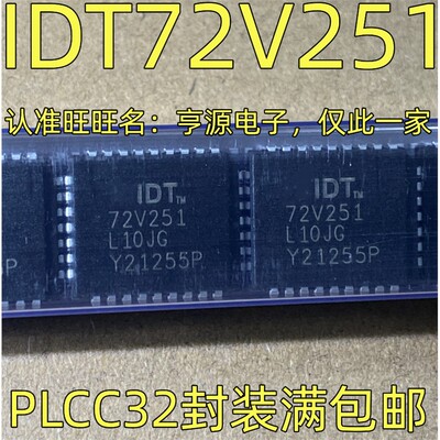 IDT72V251L10JG集成电