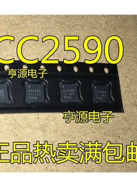 CC2590 CC2590RGVR RGVT CC1190 CC1190RGVR QFN16射频收发器芯片
