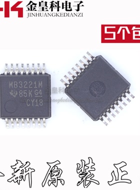 MAX3221MDBREP MB3221M MAX3221 SSOP16 原装正品