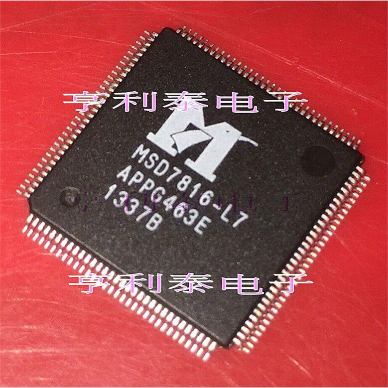 全新原装MSD7816-L7液晶