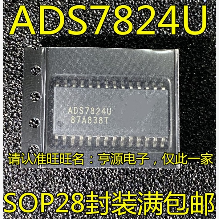 ADS7824UBOPI模数转换器