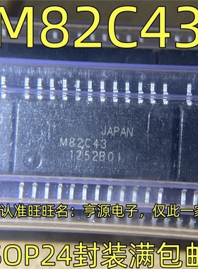 M82C43 SOP24脚贴片 进口集成电路输入输出端口扩展器单机芯片IC