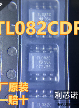 进口原装 TL082CDR 丝印TL082C SOP8封装 单运算放大器IC芯片直拍
