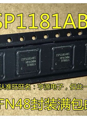 ISP1181 ISP1181ABS 串行总线接口芯片IC  质量保证 QFN封装 进口
