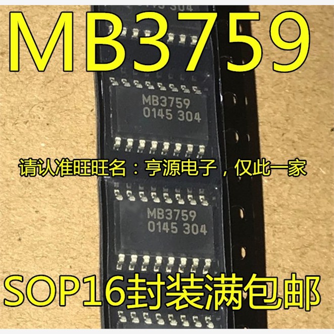 MB3759PF1-G-JN-ERSO6贴