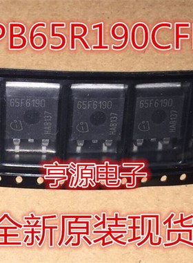 IPB65R190CFD 全新原装MOS   贴片TO-263 65R190CFD 现货