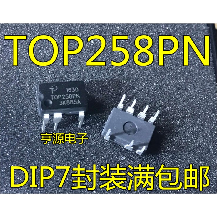 TOP258  TOP258GN SOP贴片 电源管理IC 进口 现货 热卖 - 实物图
