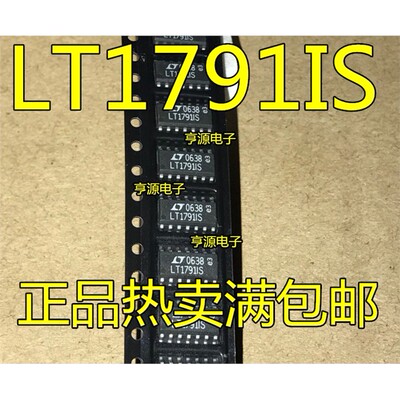 LT1791ISC256#PBFO4贴片