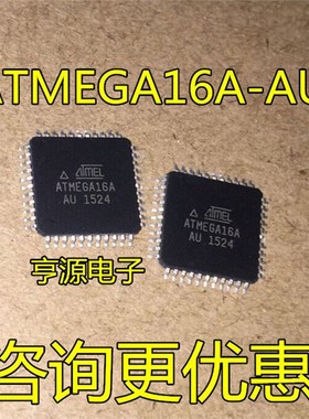 ATMEGA16L-8MU 16U2-MU QFN 16A-AU 16L-8AU 16M1-AU QFP