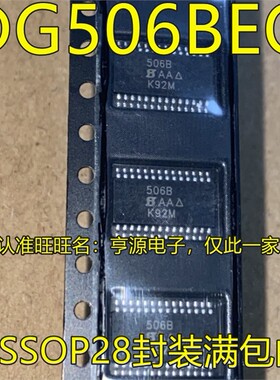 DG506BEQ-T1-GE3 DG506BEQ 丝印506B TSSOP28脚贴片 进口 现货
