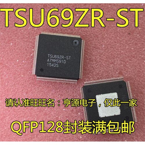 TSU69ZR-Z1KQFP128TSU69