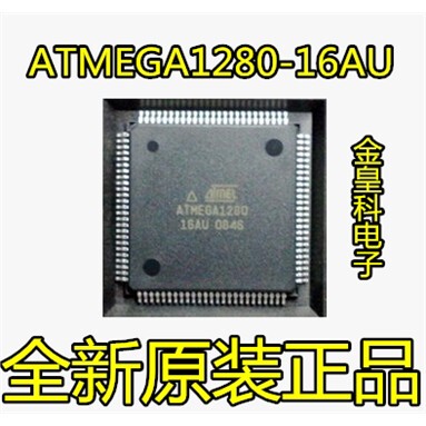 ATMEGA2560-1U8封装QFP